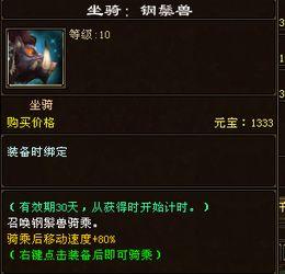 天龙八部技改最新爆料,江湖风云再起，技能革新引领全新体验