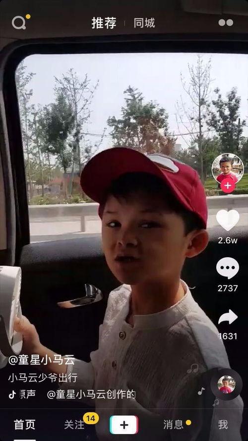 小曾哥前期爆料视频,独家视频内容深度解析  第2张